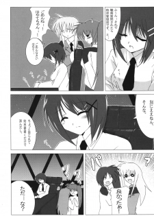 (SC38) [Lezmoe! (Oyu no Kaori)] Oyako Sannin Nakayoku Nudist Beach Nano (Magical Girl Lyrical Nanoha) - page 13