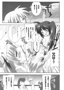 (SC38) [Lezmoe! (Oyu no Kaori)] Oyako Sannin Nakayoku Nudist Beach Nano (Magical Girl Lyrical Nanoha) - page 7