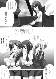 (SC38) [Lezmoe! (Oyu no Kaori)] Oyako Sannin Nakayoku Nudist Beach Nano (Magical Girl Lyrical Nanoha) - page 14