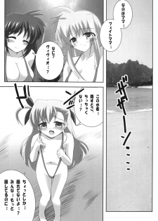 (SC38) [Lezmoe! (Oyu no Kaori)] Oyako Sannin Nakayoku Nudist Beach Nano (Magical Girl Lyrical Nanoha) - page 4