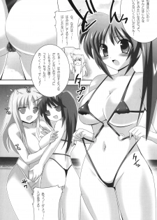 (SC38) [Lezmoe! (Oyu no Kaori)] Oyako Sannin Nakayoku Nudist Beach Nano (Magical Girl Lyrical Nanoha) - page 5