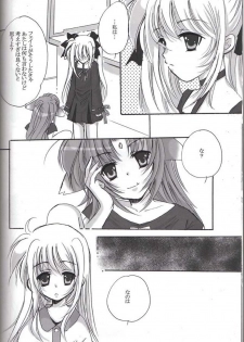 (Lyrical Magical 4) [SEA STAR (Hina Sasaki)] half (Mahou Shoujo Lyrical Nanoha) - page 10
