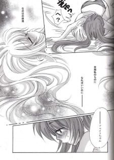 (Lyrical Magical 4) [SEA STAR (Hina Sasaki)] half (Mahou Shoujo Lyrical Nanoha) - page 21
