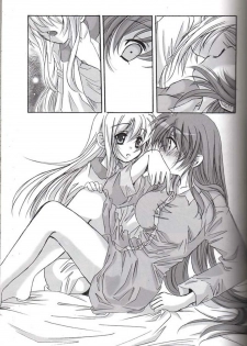 (Lyrical Magical 4) [SEA STAR (Hina Sasaki)] half (Mahou Shoujo Lyrical Nanoha) - page 13