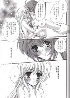 (Lyrical Magical 4) [SEA STAR (Hina Sasaki)] half (Mahou Shoujo Lyrical Nanoha) - page 23