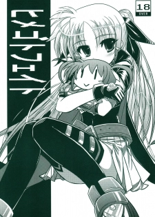 (SC35) [12-Jigen (Meshi)] Himegoto Fate (Magical Girl Lyrical Nanoha) - page 1