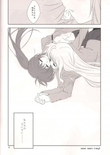 (Lyrical Magical 8) [Kurikoro. (tokoharu)] sweet sweet time (Mahou Shoujo Lyrical Nanoha) - page 11