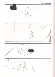 (Lyrical Magical 8) [Kurikoro. (tokoharu)] sweet sweet time (Mahou Shoujo Lyrical Nanoha) - page 2