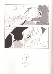 (Lyrical Magical 8) [Kurikoro. (tokoharu)] sweet sweet time (Mahou Shoujo Lyrical Nanoha) - page 10