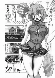 [Atelier Sava(Naizo Kudara)] Let Va-couple Enter EX - page 14