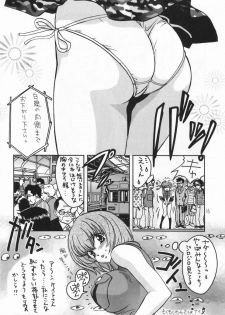 [Atelier Sava(Naizo Kudara)] Let Va-couple Enter EX - page 15