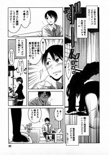 [Matsumoto Kichiji] Tomodachi Ijyou Koibito Miman? - page 32