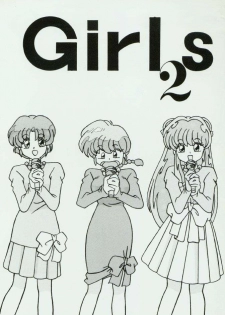 Girls 2 (Ranma 1/2) [English] - page 1