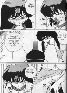 Girls 2 (Ranma 1/2) [English] - page 17