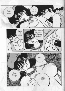 Girls 2 (Ranma 1/2) [English] - page 21