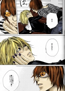 Death Note - Love Traveling [H-eichi] [ENG] - page 41