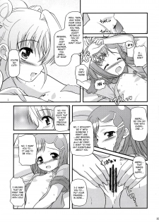 (C70) [Missing Park (chisato)] Inori no uta (Simoun) [English] - page 22