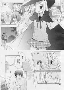 [Komiya Yuuta] Honey Soda (Manga Bangaichi 2010-09) - page 6