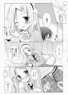[Komiya Yuuta] Honey Soda (Manga Bangaichi 2010-09) - page 12