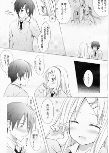 [Komiya Yuuta] Honey Soda (Manga Bangaichi 2010-09) - page 8