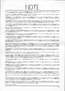 (C77) [.7 (DAWY)] Futanari Santa-chan Special [English] [DesuDesu] - page 19