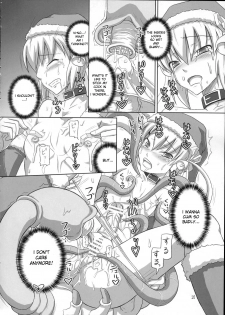 (C77) [.7 (DAWY)] Futanari Santa-chan Special [English] [DesuDesu] - page 15