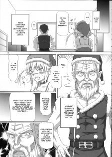 (C77) [.7 (DAWY)] Futanari Santa-chan Special [English] [DesuDesu] - page 4
