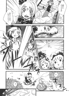 (Yuumei Sakura) [Zipper Wrist (Eguchi)] Hana no Shita Nite (Touhou Project) - page 29
