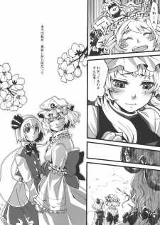 (Yuumei Sakura) [Zipper Wrist (Eguchi)] Hana no Shita Nite (Touhou Project) - page 32