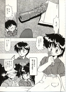 [DONKEY] Fuwa Fuwa Sunny Side - page 40