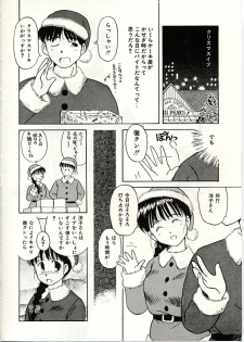[DONKEY] Fuwa Fuwa Sunny Side - page 25