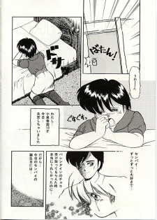 [DONKEY] Fuwa Fuwa Sunny Side - page 37