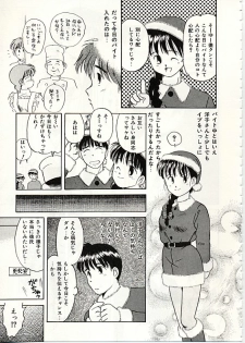 [DONKEY] Fuwa Fuwa Sunny Side - page 26
