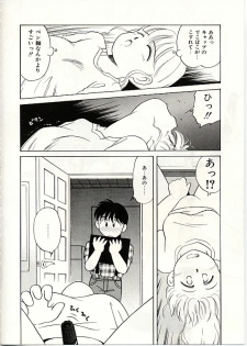 [DONKEY] Fuwa Fuwa Sunny Side - page 9