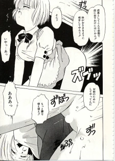 [DONKEY] Fuwa Fuwa Sunny Side - page 22