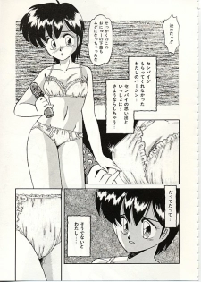[DONKEY] Fuwa Fuwa Sunny Side - page 42