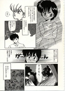 [DONKEY] Fuwa Fuwa Sunny Side - page 38