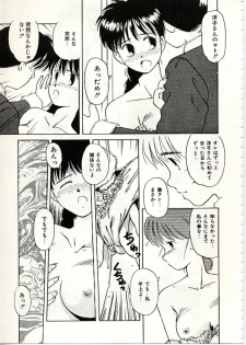 [DONKEY] Fuwa Fuwa Sunny Side - page 28