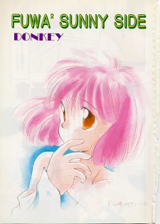 [DONKEY] Fuwa Fuwa Sunny Side - page 4