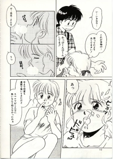 [DONKEY] Fuwa Fuwa Sunny Side - page 11
