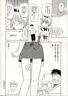 [DONKEY] Fuwa Fuwa Sunny Side - page 23