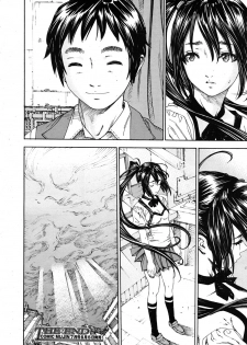 [Seto Yuuki] Hime-chan to Karasu (The Princess And The Crow) (JPN) - page 44