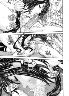 [Seto Yuuki] Hime-chan to Karasu (The Princess And The Crow) (JPN) - page 31