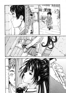 [Seto Yuuki] Hime-chan to Karasu (The Princess And The Crow) (JPN) - page 4
