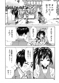 [Seto Yuuki] Hime-chan to Karasu (The Princess And The Crow) (JPN) - page 16