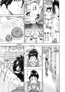 [Seto Yuuki] Hime-chan to Karasu (The Princess And The Crow) (JPN) - page 35