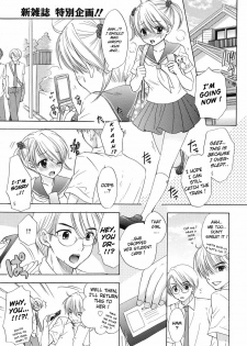 [Miray Ozaki] The Great Escape Feat. Boy Meets Girl [English] [Hentairules] - page 1