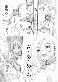 [Chanko Nabe] Suzumiya Ha○hi no ( ゜Д゜) Haa？ (Various) - page 34