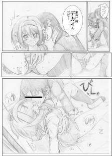 [Chanko Nabe] Suzumiya Ha○hi no ( ゜Д゜) Haa？ (Various) - page 12