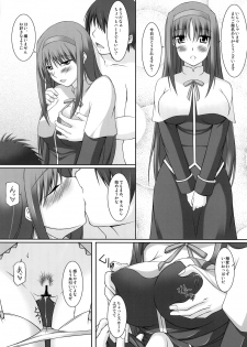 (COMIC1☆4) [ArcS (Sakura Yuu)] S.W.-another- Side:Numbers (Mahou Shoujo Lyrical Nanoha) - page 11